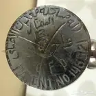 دلة قهوه تراثية
