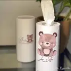 توزيعات التوصيل جميع المناطق