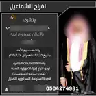 مصممة دعوة زواج الكترونية