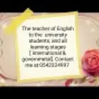 تدريس الجامعة لغة انجليزية