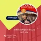 معلمة أنجليزي تيجي للبيت الطائف