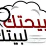 ذبايح للبيع ثلاجه 
