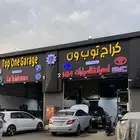 مكاين مستورده لجميع أنواع السيارات باقل الأسعار