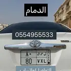 لوحة مميزة للبيع