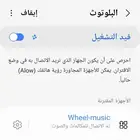 سكوتر كهربائي