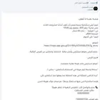 أرض تجارية للبيع