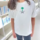 تيشرت اليوم الوطني اطفال