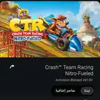 حساب بلاستيشن