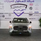 هافال جوليان اكتيف موديل 2025 كاش وتمويل اقل الاسعار