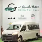 تويوتا هايس ركاب جديد 2025 تقسيط وكاش