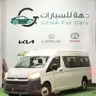 تويوتا هايس ركاب جديد 2026 تقسيط وكاش