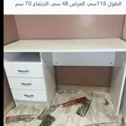 مكتب ايكيا 120سم 300 ريال