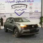 نيسان كيكس 2025 S متاح اقل الاسعار