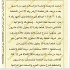 أرض سكنية جنوب مكة ب 420 ألف منقولة لاسمك