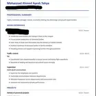 تصميم سيرة ذاتية نظام ATS