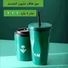 مق الفزعه من هاف مليون حار وبارد