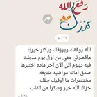 تسجيل مقررات جامعة الملك فيصل عن بعد