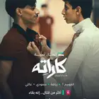 اشتراك شاهد