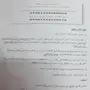 تويوتا كورولا 2015