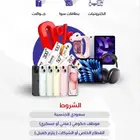 تقسيط اجهزة ايفونات وكاش