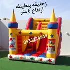 نطيطات ملعب صابوني زحاليق مائيه