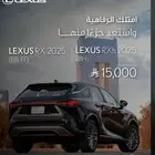 لكزس RX 350 BH هايبرد موديل 2025 سعودي