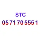 رقم STC مميز ثلاثي