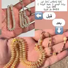 سبحة مسباح من دومنة ناعم بشفافية ماخذ لون