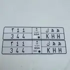 لوحة مميزة خصوصي ( ه ه ك 344 )