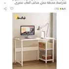 مكتب للبيع