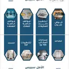 مكاتب ادارية فاخرة للبيع بجدة بالقرب من خدمات