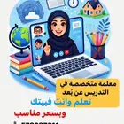 تأسيس أطفال قراءة وكتابة