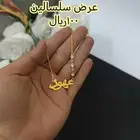 سلاسل وبروشات وغيرها