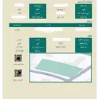 للبيع ارض سكنية في حي العوالي