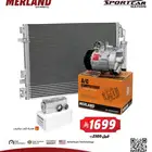عروض من شركة ميرلاند