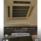 اجهزة