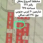 ارض سكنية حي المروج - حقل
