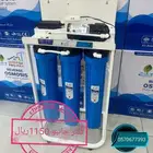 فلاتر تحلية مياة منزلية