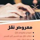 كتابة معروض خطابات وشكاوى