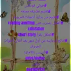 تأسيس بدون تعقيد