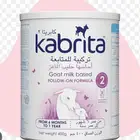 كابريتا 2 حليب ماعز