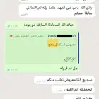 كتابة معاريض قويه