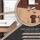 مطبعة طباعة بروشورات و استكرات وسندات قبض و صرف