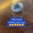 خواتم فضة بحجر طبيعي (موزنايت - عقيق - سترين - توباز) خاتم