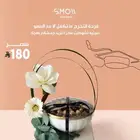 صبنيه شوكلت جديده