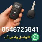 برمجه مفاتيح بصمه