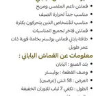 ثوب ياباني طاقة كاملة