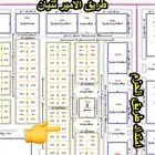 للبيع ارض بحي المستقبل - المربع الثاني