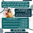 تعليم انجليزي بالكامل اونلاين