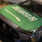 علم السعوديه كبوت